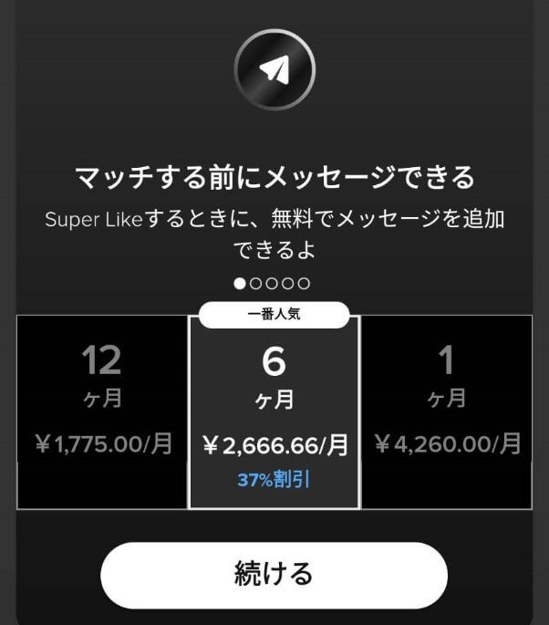 mamakatsu-taikendan6