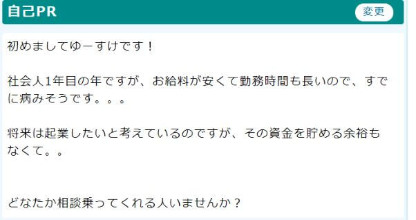 mamakatsu-taikendan9