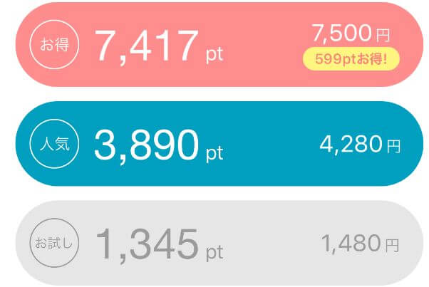 yyc-dansei-ryoukin-takai2