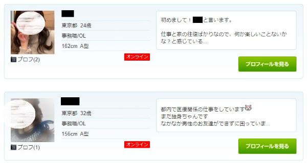 yyc-dansei-ryoukin-takai8