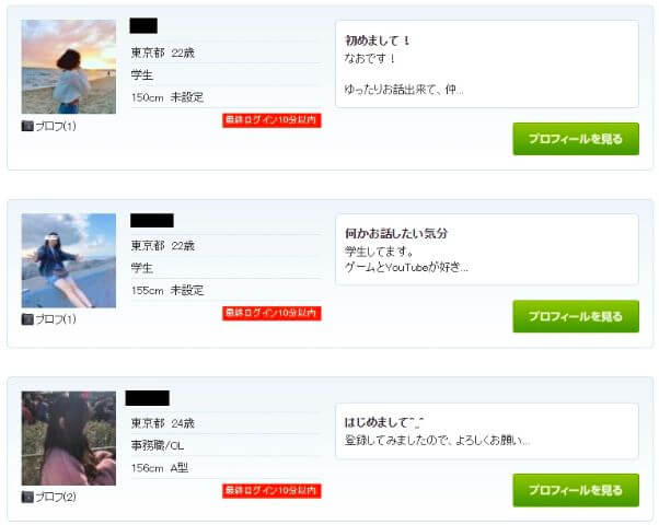 yyc-dansei-ryoukin-takai9