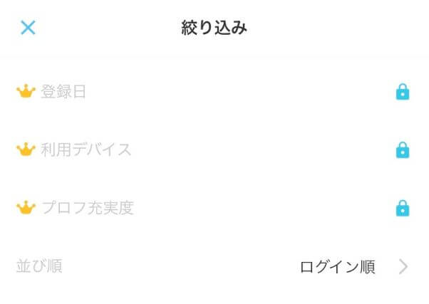 yyc-dansei-deaenai-riyuu13