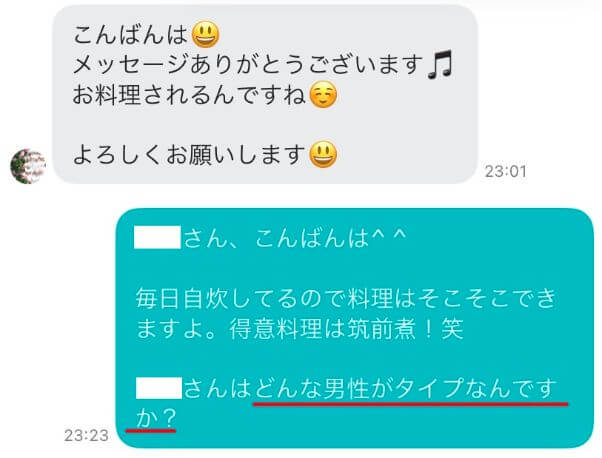 yyc-dansei-deaenai-riyuu14