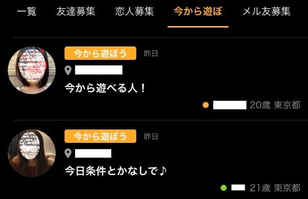 yyc-dansei-deaenai-riyuu16