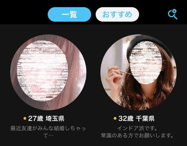 yyc-dansei-deaenai-riyuu3