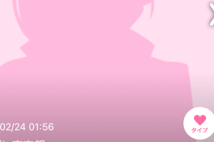 ハッピーメールで写真なしの女性会員はどんな人？アプローチする価値はある？