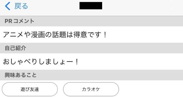 happymail-syashinnashi12