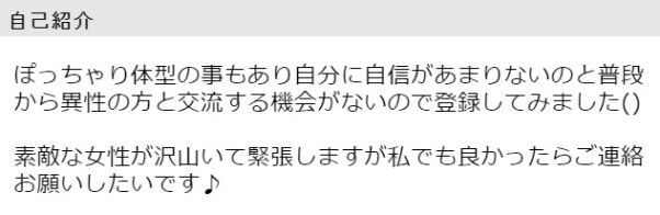 happymail-syashinnashi13