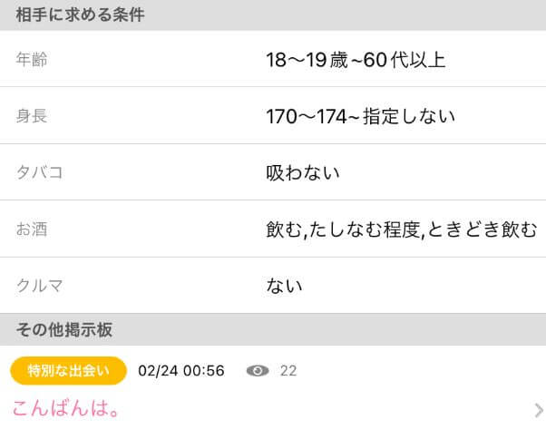 happymail-syashinnashi15