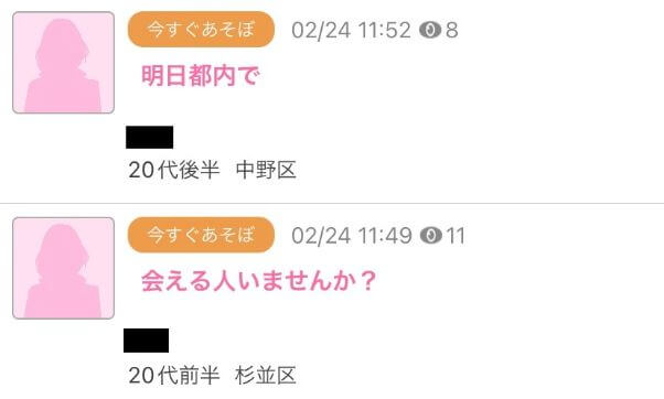 happymail-syashinnashi17