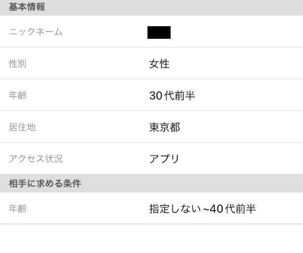 happymail-syashinnashi18