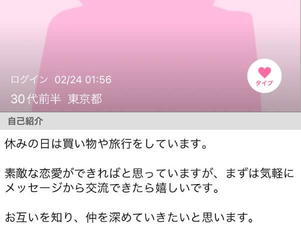 happymail-syashinnashi19