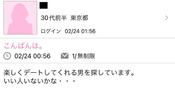 happymail-syashinnashi21