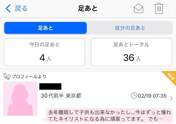 happymail-syashinnashi4