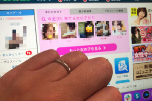 【女性に聞いた】婚外恋愛ならPCMAX！実際に使って人妻と出会ってみた