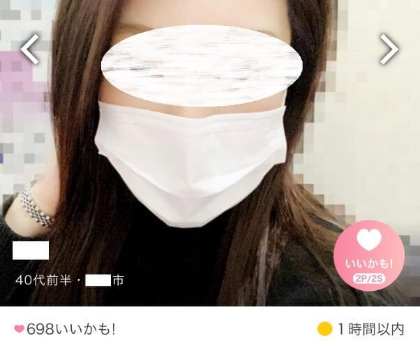 wakuwakumail-obasan10