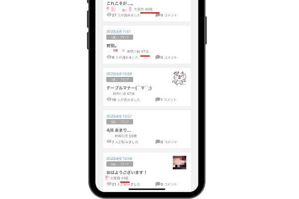 pcmax-onnnatomodachi2