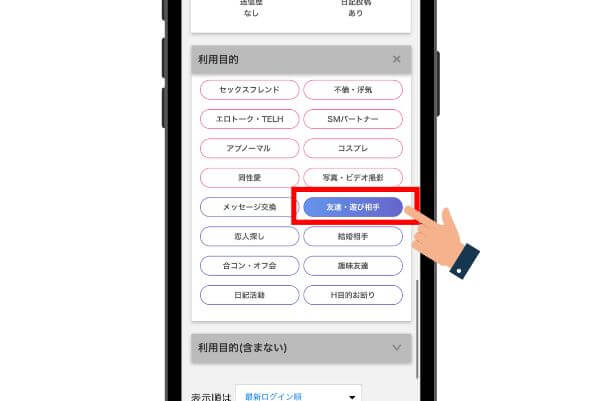 pcmax-onnnatomodachi3