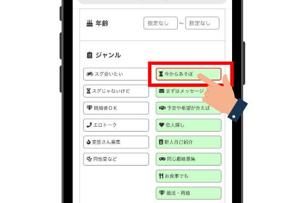pcmax-onnnatomodachi4