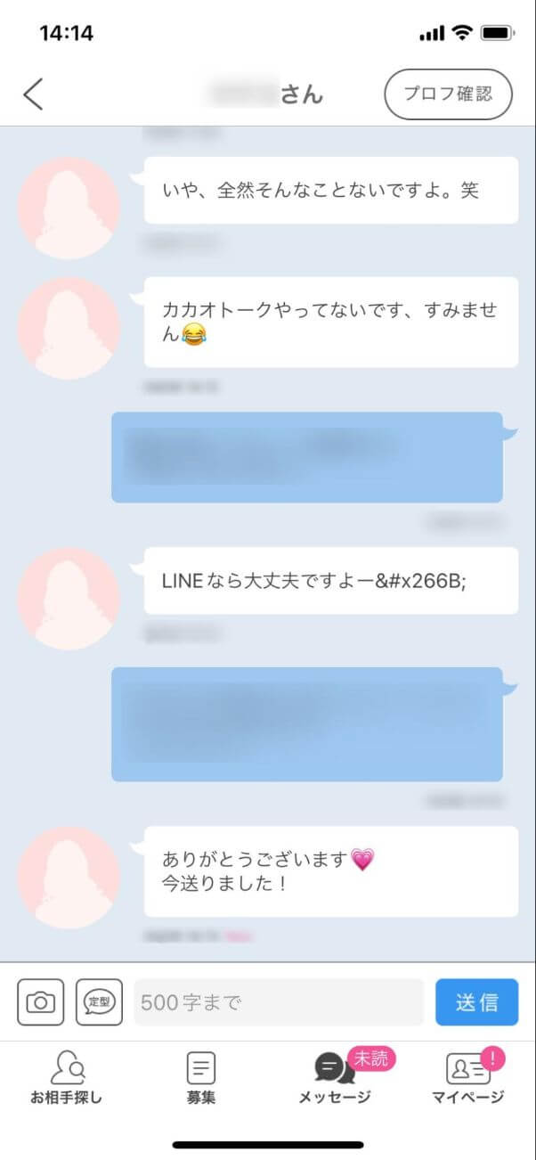 pcmax-onnnatomodachi5