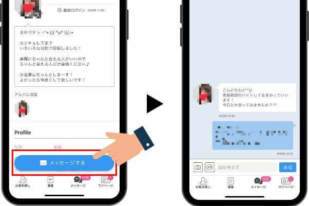 pcmax-onnnatomodachi6