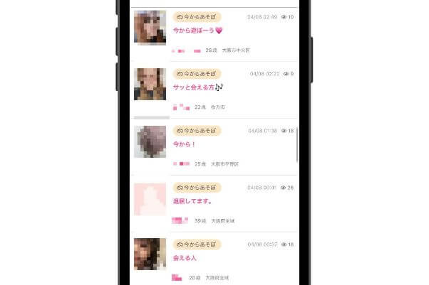 pcmax-onnnatomodachi9