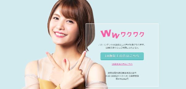 date-ogoru-motenai11