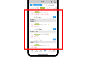 ハッピーメールは人妻とも出会える！出会い方からセックスに持ち込む流れを解説