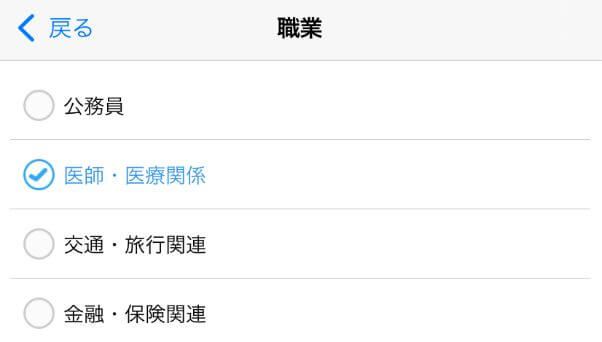 happymail-kangoshi13