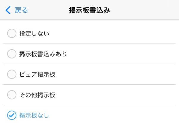 happymail-lineyuudou2