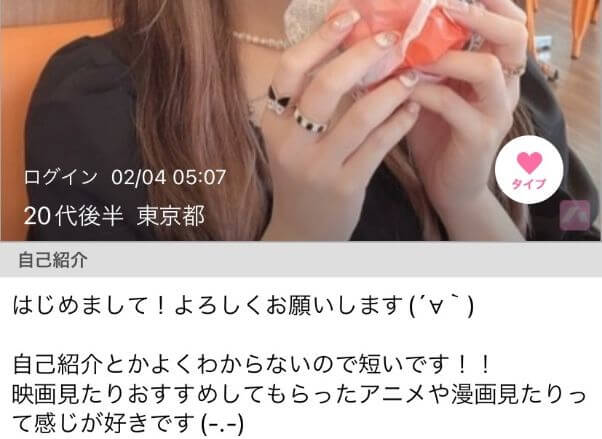 happymail-lineyuudou4