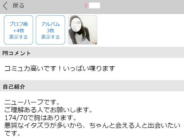 happymail-nyu-ha-fu2