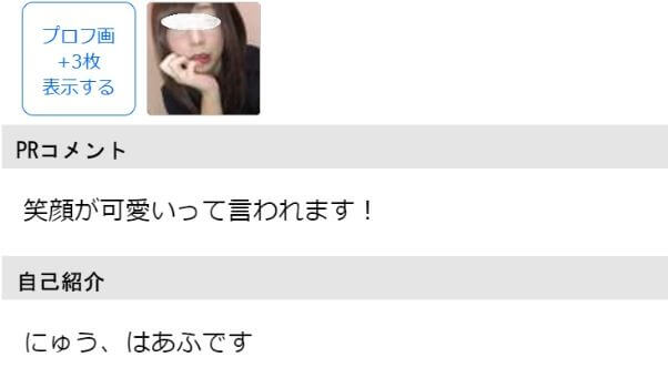 happymail-nyu-ha-fu3