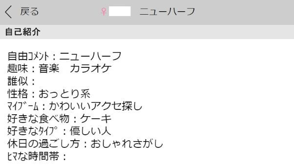 happymail-nyu-ha-fu4