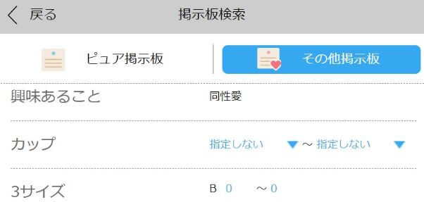 happymail-nyu-ha-fu5