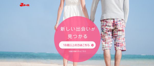 lovehotel-sasoikata6