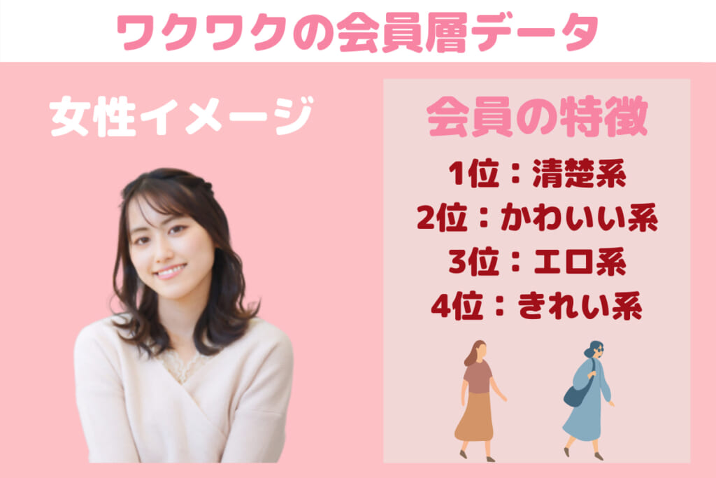 画像 (1200 × 600 px) (26) | 出会い系の虎