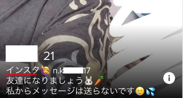 tinder-saisyonomessage1 | 出会い系の虎