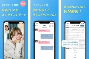 ハッピーメールの池袋待ち合わせは業者確定？素人率の高い駅は？