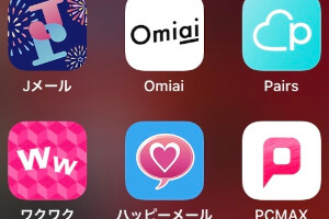 近所の女性と出会うのにベストな出会い系サイト・アプリ5選！