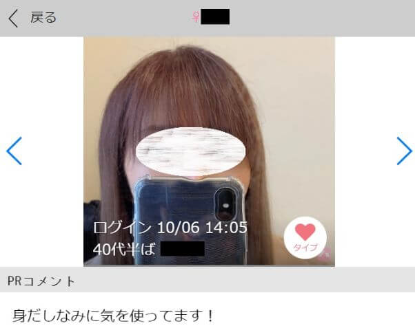 deaikei-40daisyufu-kongairenai22 | 出会い系の虎