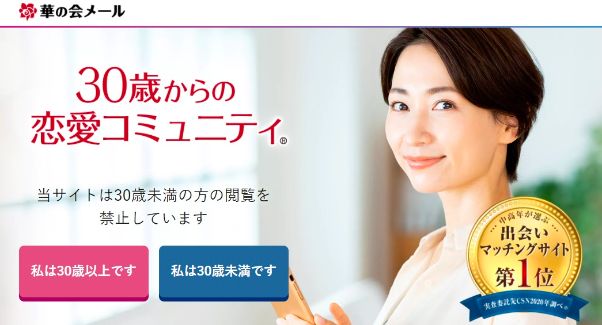 deaikei-40daisyufu-kongairenai23 | 出会い系の虎