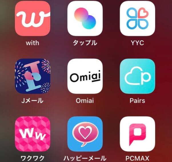 papakatsu-oteate-neagekousyou17 | 出会い系の虎