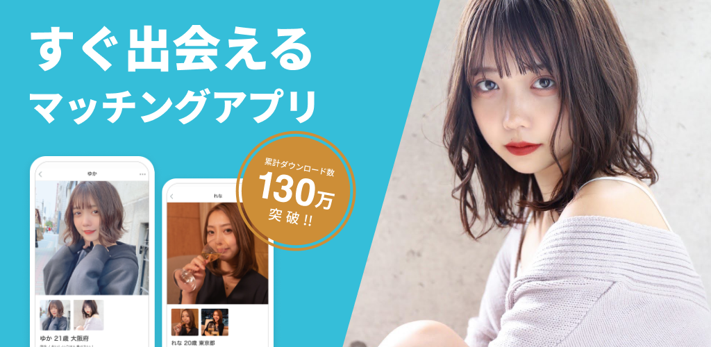 1位 paddy(パディ)