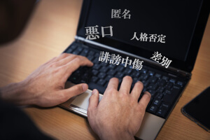 ラブアンの通報回数について解説！理由、確認方法、罰則など