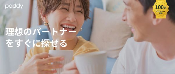 lovean-nenreisasyou3 | 出会い系の虎
