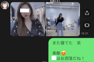 ペアーズで仮想通貨を使ったロマンス詐欺師を発見！被害を防ぐコツを紹介