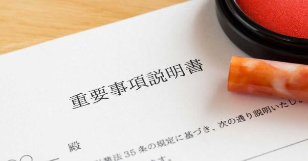 kousaiclub-mensetsu10 | 出会い系の虎