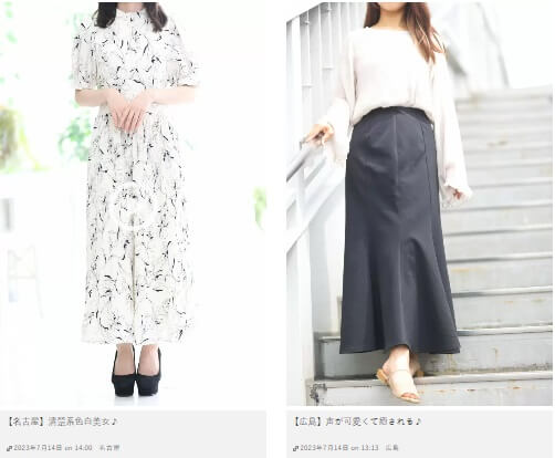 kousaiclub-mensetsu2 | 出会い系の虎