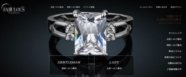 kousaiclub-minatoku24 | 出会い系の虎